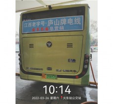 公交车宣传